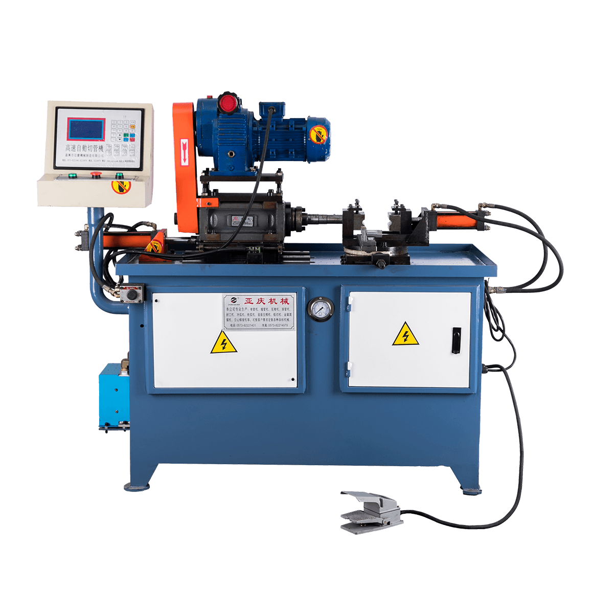 Milling Arc Machine.