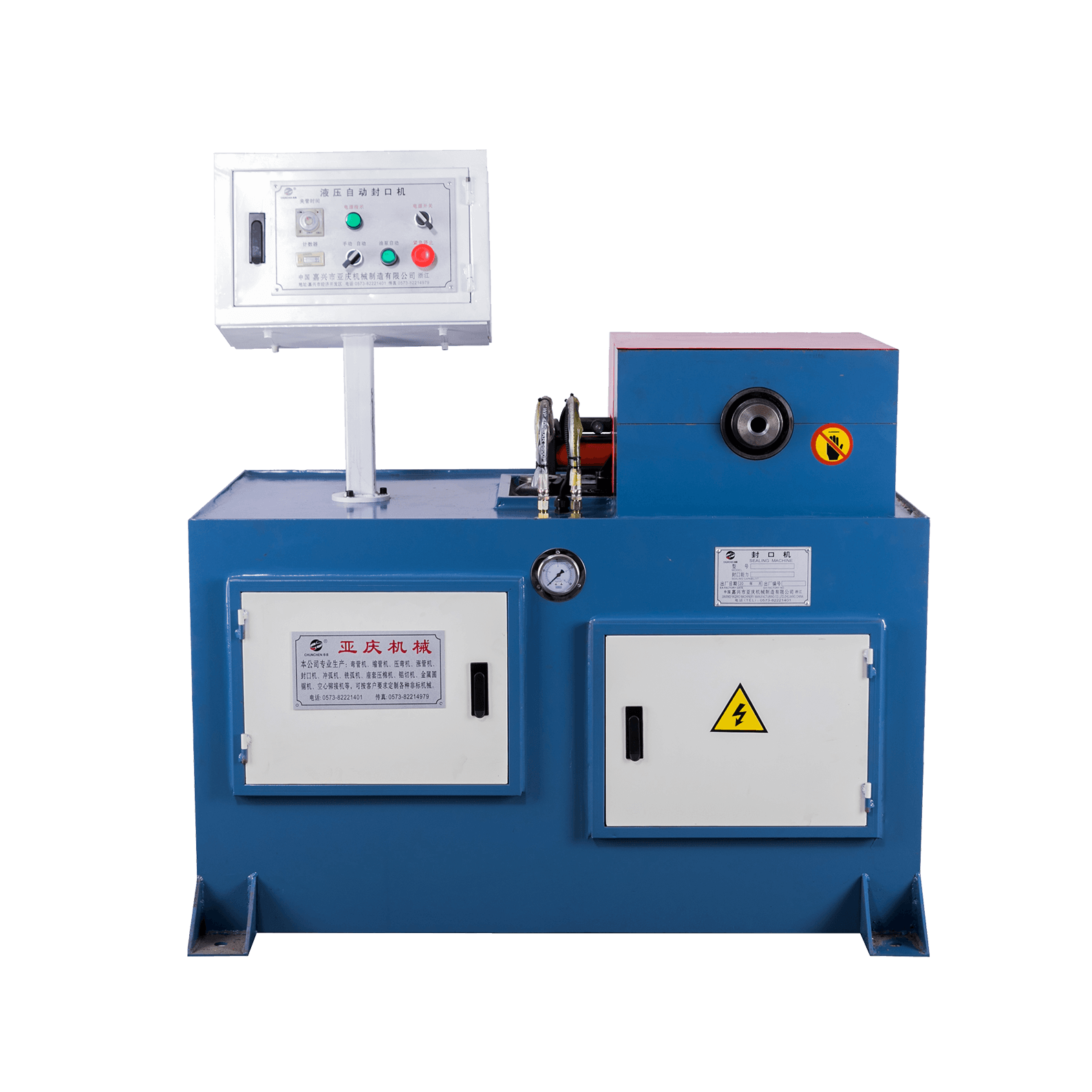 Single-head sealing machine